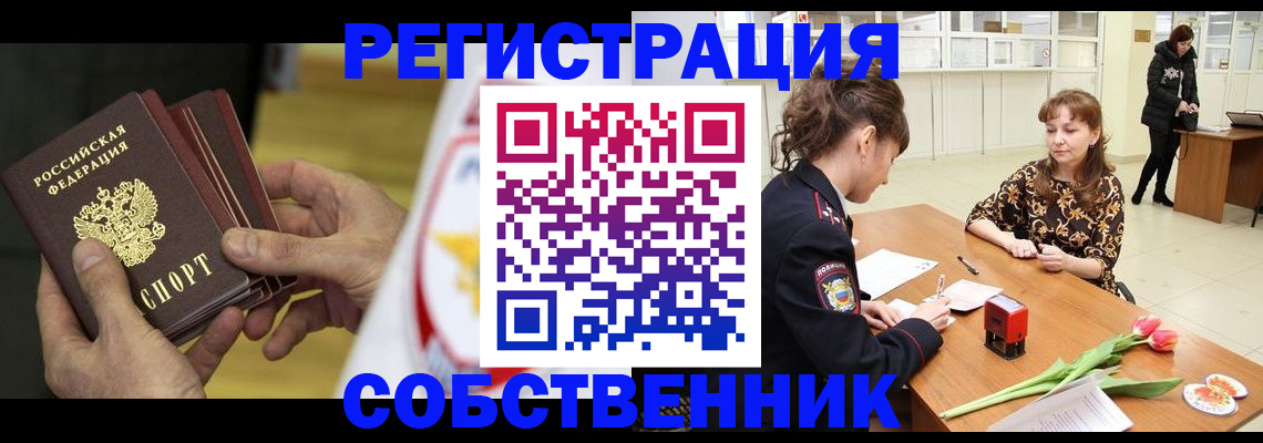 прописка поиск в Ступино