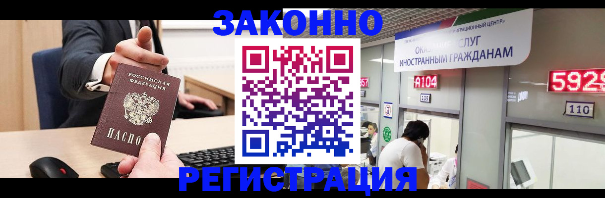 регистрация для школы в Ступино