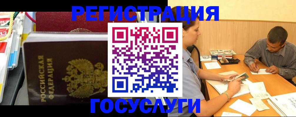 регистрация для дет. сада в Ступино