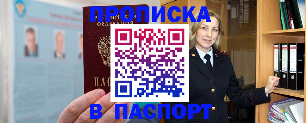 регистрация для дет. сада в Ступино